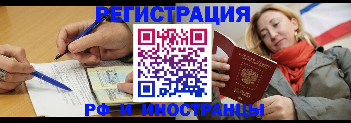 пропишу в квартире в Дальнегорске