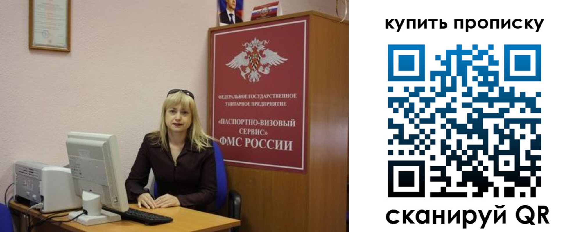 форма 3 в Дальнегорске