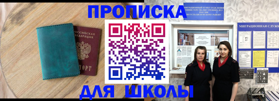 временная регистрация госуслуги в Дальнегорске