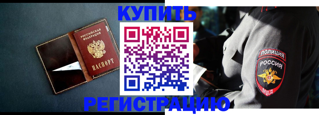 пропишу в квартире в Дальнегорске