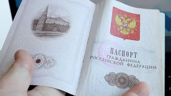 прописка в Дальнегорске